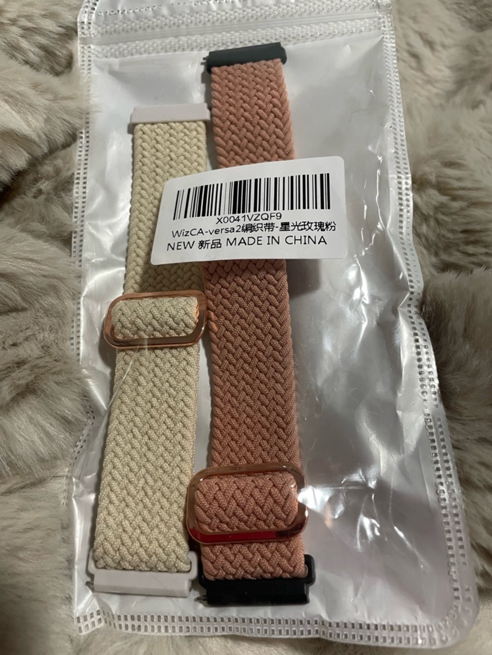 Beige & Blush Woven Replacement Watch Bands